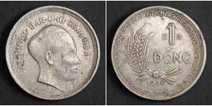 1 Dong Vietnam Aluminio 