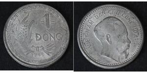 1 Dong Vietnam Aluminio 