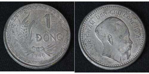 1 Dong Vietnam Aluminio 