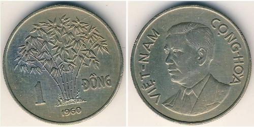 1 Dong Vietnam Copper/Nickel 