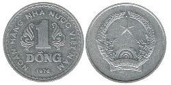 1 Dong Vietnam 铝 
