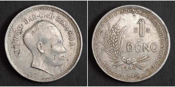 1 Dong Vietnam 铝 