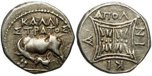 1 Drachm Apollonie d