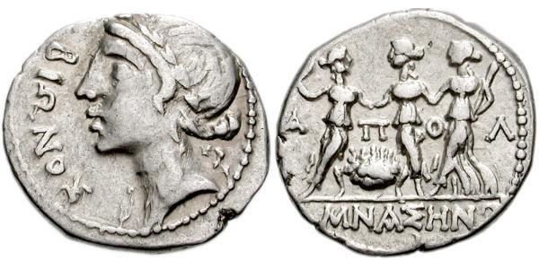 1 Drachm Apollonie d