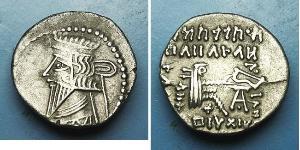 1 Drachm Parthes (247 BC – 224 AD) Argent 