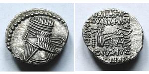 1 Drachm Parthes (247 BC – 224 AD) Argent 