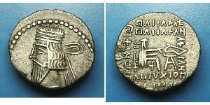 1 Drachm Parthes (247 BC – 224 AD) Argent 