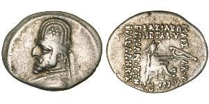 1 Drachm Parthes (247 BC – 224 AD) Argent Orodès Ier de Parthie (85 - 80 BC)