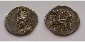 1 Drachm Parthes (247 BC – 224 AD) Argent Orodès Ier de Parthie (85 - 80 BC)