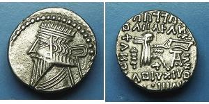 1 Drachm Parthes (247 BC – 224 AD) Argent 