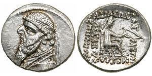 1 Drachm Parthes (247 BC – 224 AD) Argent Mithridate II de Parthie (121-91 BC)