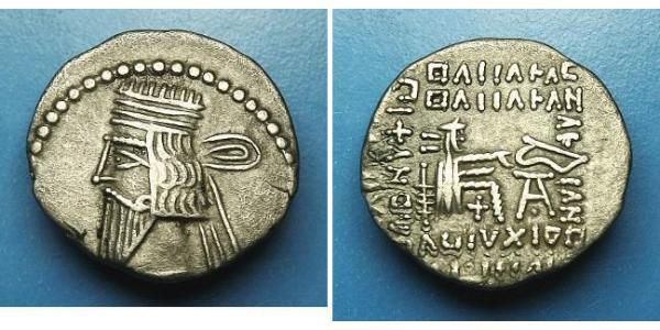 1 Drachm Parthes (247 BC – 224 AD) Argent 