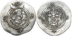 1 Drachm Sassanides (224-651) Argent Khosro II (590 - 628)