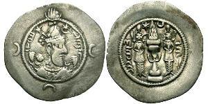 1 Drachm Sassanides (224-651) Argent Khosro Ier (531-579)