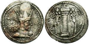 1 Drachm Sassanides (224-651) Argent Shapur I (215-270)