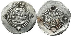 1 Drachm Sassanides (224-651) Argent 