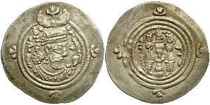 1 Drachm Sassanides (224-651) Argent Khosro II (590 - 628)