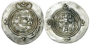 1 Drachm Sassanides (224-651) Argent Khosro II (590 - 628)