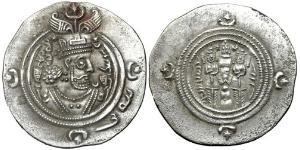 1 Drachm Sassanides (224-651) Argent Khosro II (590 - 628)