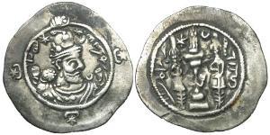 1 Drachm Sassanides (224-651) Argent Hormazd IV (?-590)