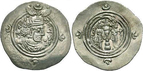 1 Drachm Sassanides (224-651) Argent Khosro II (590 - 628)