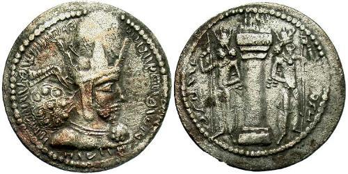 1 Drachm Sassanides (224-651) Argent Shapur I (215-270)