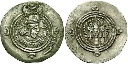 1 Drachm Sassanides (224-651) Argent Khosro II (590 - 628)