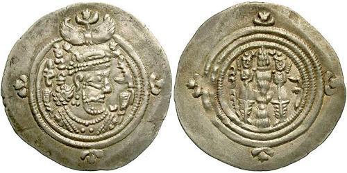 1 Drachm Sassanides (224-651) Argent Khosro II (590 - 628)