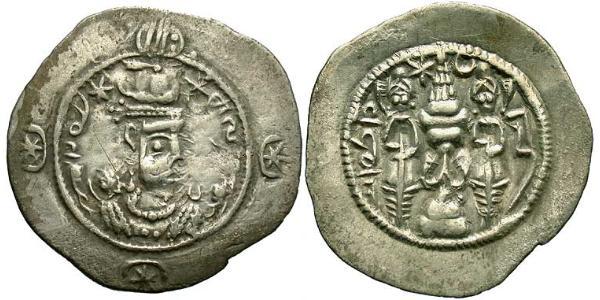 1 Drachm Sassanides (224-651) Argent Hormazd IV (?-590)