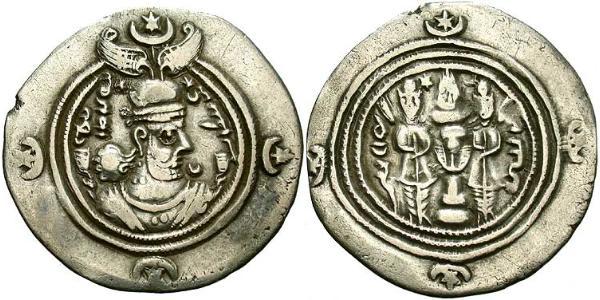 1 Drachm Sassanides (224-651) Argent Khosro II (590 - 628)