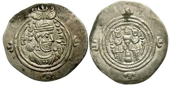 1 Drachm Sassanides (224-651) Argent Khosro II (590 - 628)