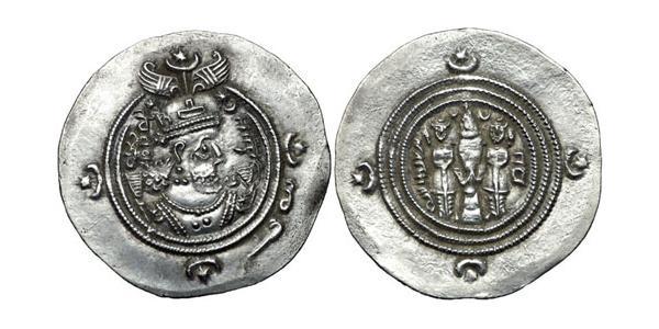 1 Drachm Sassanides (224-651) Argent Khosro II (590 - 628)