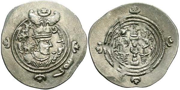 1 Drachm Sassanides (224-651) Argent Khosro II (590 - 628)