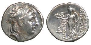 1 Drachm Séleucides (312BC-63 BC) Argent Antiochos VII Evergète (?-129BC)