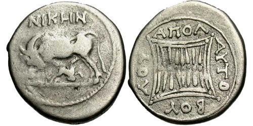 1 Drachm Apollonia (Albania) Argento 