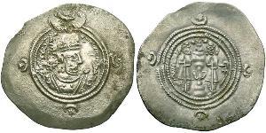 1 Drachm Sasanidi (224-651) Argento Cosroe II (590 - 628)