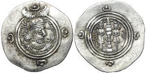 1 Drachm Sasanidi (224-651) Argento Cosroe II (590 - 628)