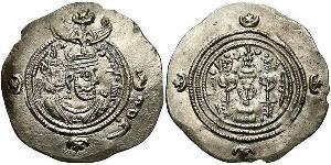 1 Drachm Sasanidi (224-651) Argento Cosroe II (590 - 628)