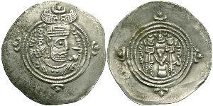 1 Drachm Sasanidi (224-651) Argento Cosroe II (590 - 628)