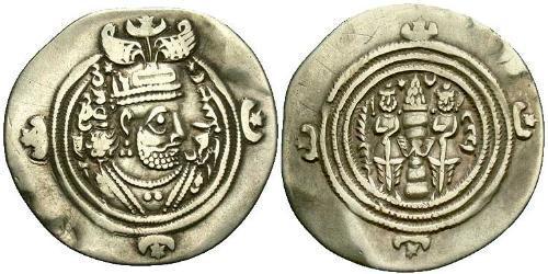 1 Drachm Sasanidi (224-651) Argento Cosroe II (590 - 628)