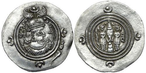 1 Drachm Sasanidi (224-651) Argento Cosroe II (590 - 628)