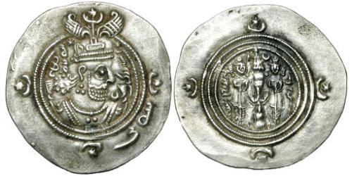 1 Drachm Sasanidi (224-651) Argento Cosroe II (590 - 628)