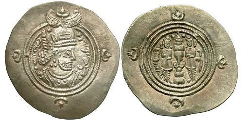 1 Drachm Sasanidi (224-651) Argento Cosroe II (590 - 628)