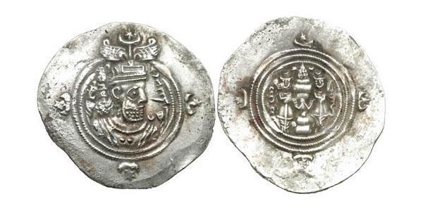 1 Drachm Sasanidi (224-651) Argento Cosroe II (590 - 628)