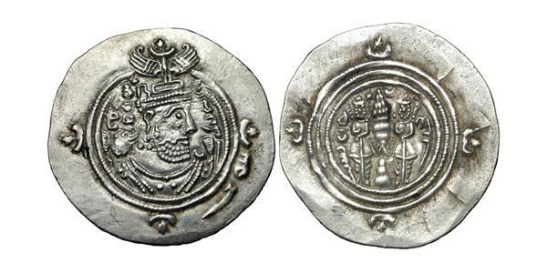 1 Drachm Sasanidi (224-651) Argento Cosroe II (590 - 628)