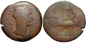 1 Drachm Imperio romano (27BC-395) Bronce Trajano (53-117)