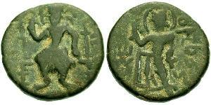 1 Drachm Empire kouchan (60-375) Bronze Kanishka I (?-151)