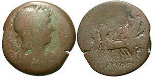 1 Drachm Empire romain (27BC-395) Bronze Trajan (53-117)