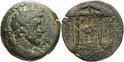 1 Drachm Roman Empire (27BC-395) Bronze Marcus Aurelius (121-180)