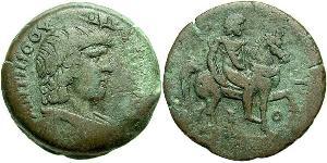 1 Drachm Roman Empire (27BC-395) Bronze 